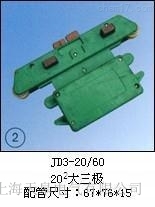 �N(xi��o)��JD3-20/60��202�����O�������