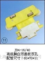 ���늚�JD4-16/40���ߵ��_���p�w���p�ף�