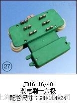 JD16-16/40��������늚�