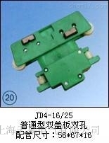 JD4-16/25����ͨ�ͣ�FH������������a(ch��n)�S��
