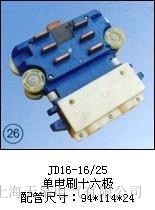 JD16-16/25�����ˢʮ���O���S�����]