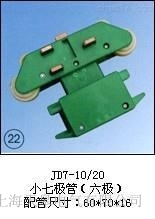 HXTS/4/10HX多級管式集電器