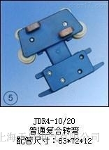JDR4-10/20����ͨ�ͺ��D����������S�����]